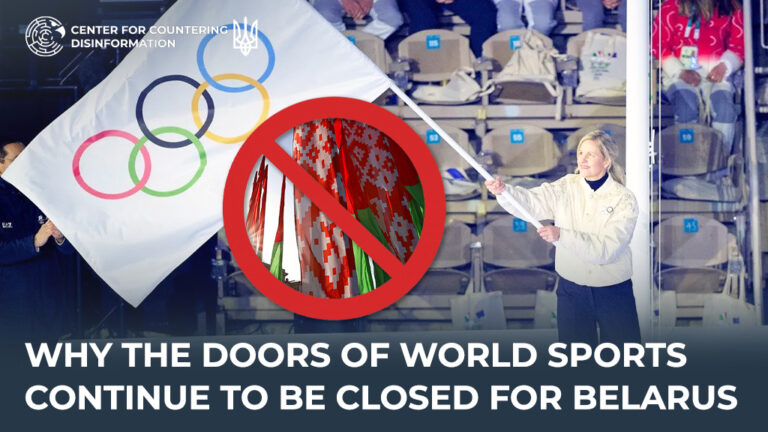 Why the doors of world sports continue to be closed for belarus