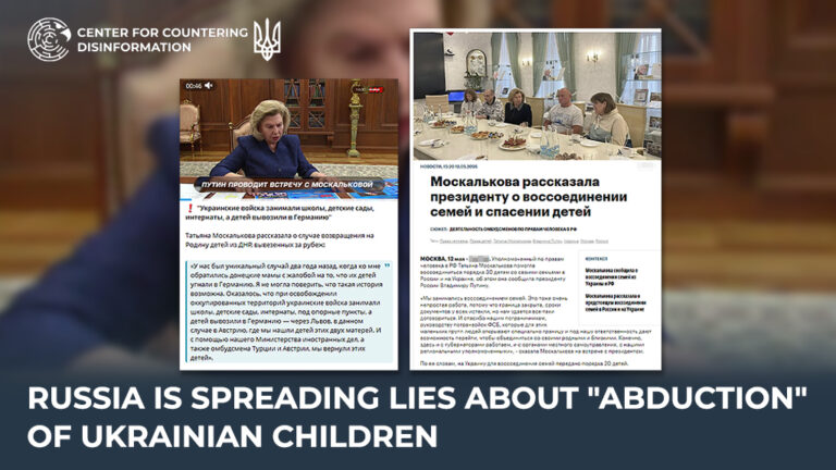 russia is spreading lies about “abduction” of Ukrainian children