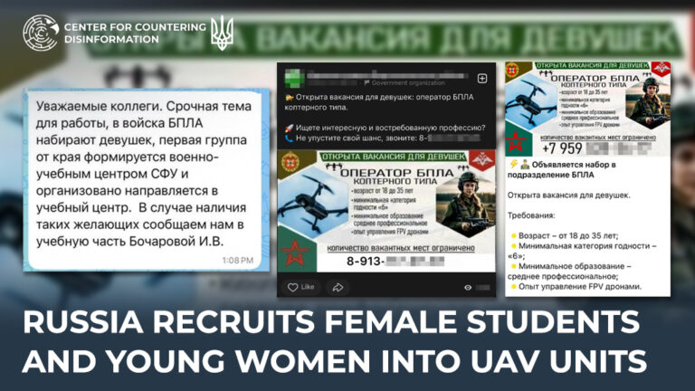 russia recruits female students and young women into UAV units