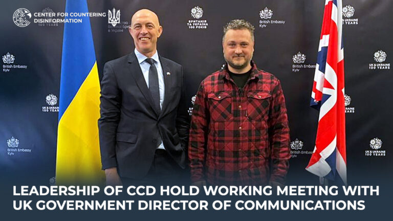 Leadership of CCD Hold working Meeting with UK Government Director of Communications
