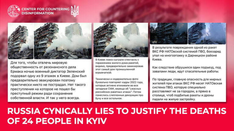 russia cynically lies to justify the deaths of 24 people in Kyiv