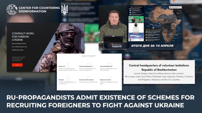 ru-propagandists admit existence of schemes for recruiting foreigners to fight against Ukraine