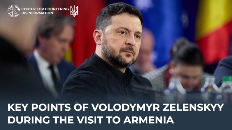 Key points of Volodymyr Zelenskyy during the visit to Armenia