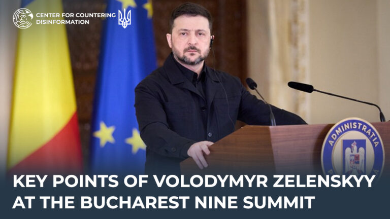 Key points of Volodymyr Zelenskyy at the Bucharest Nine summit