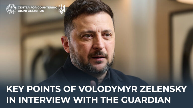 Key points of Volodymyr Zelensky in interview with The Guardian