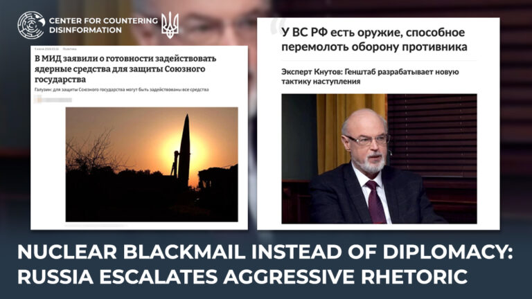 Nuclear blackmail instead of diplomacy: russia escalates aggressive rhetoric