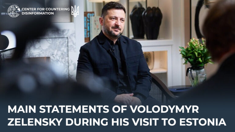 Main statements of Volodymyr Zelensky during his visit to Estonia