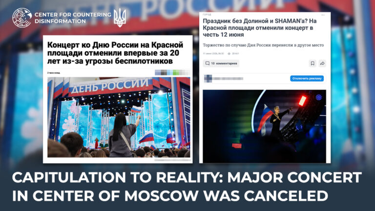 Capitulation to reality: major concert in center of moscow was canceled