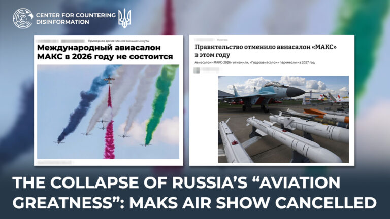 The collapse of russia’s “aviation greatness”: MAKS air show cancelled