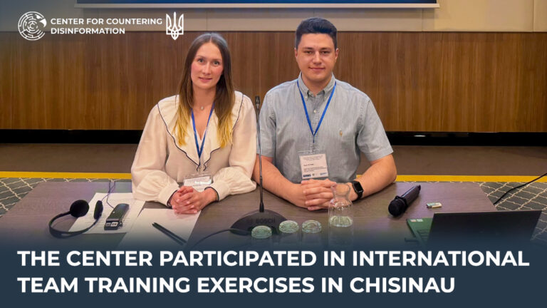 The Center participated in international team training exercises in Chisinau
