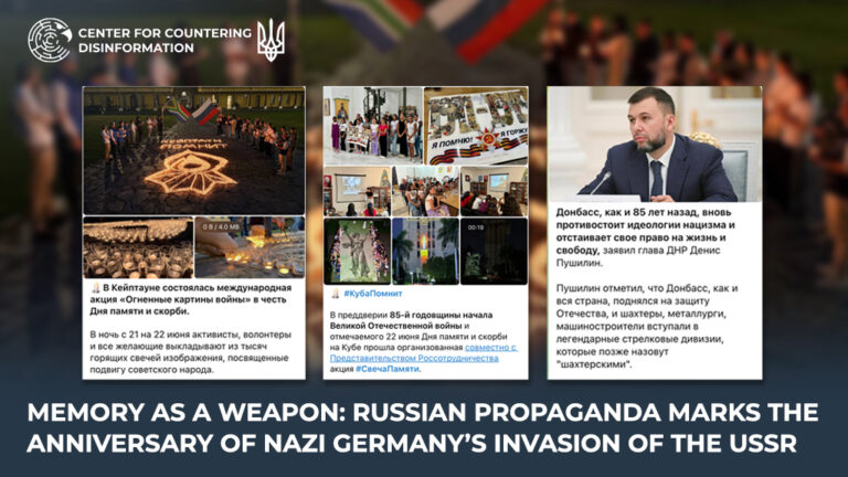 Memory as a weapon: russian propaganda marks the anniversary of Nazi Germany’s invasion of the ussr