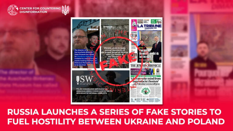 russia launches a series of fake stories to fuel hostility between Ukraine and Poland