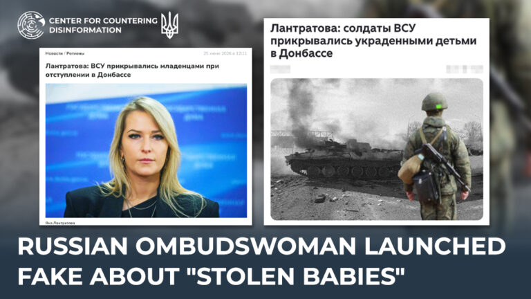russian ombudswoman launched fake about “stolen babies”