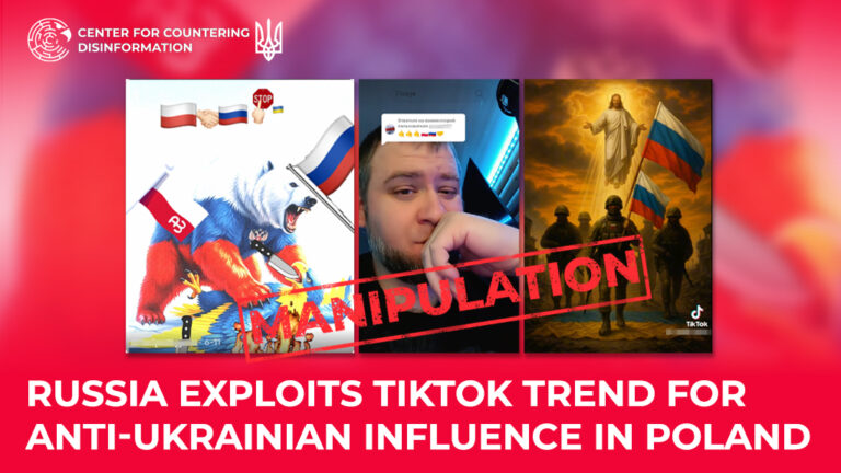 russia exploits TikTok trend for anti-Ukrainian influence in Poland