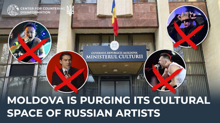 Moldova is purging its cultural space of russian artists