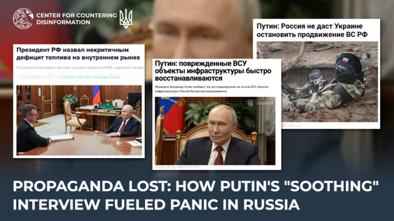 Propaganda lost: how putin’s “soothing” interview fueled panic in russia