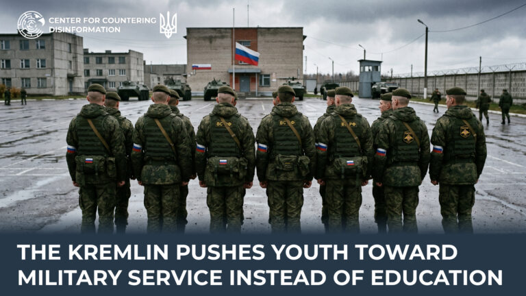 The kremlin pushes youth toward military service instead of education