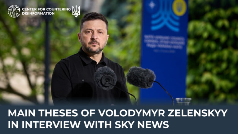 Main theses of Volodymyr Zelenskyy in interview with Sky News