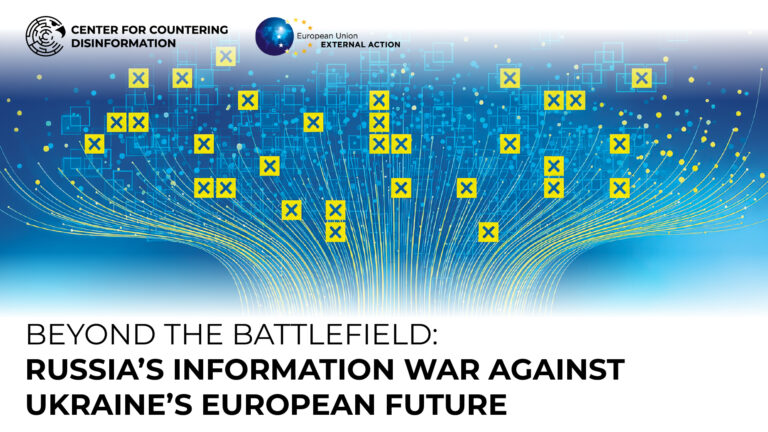 Beyond the Battlefield: Russia’s Information War Against Ukraine’s European Future
