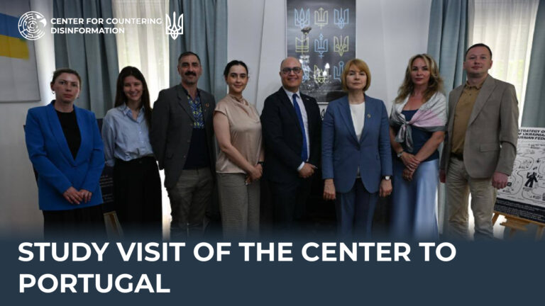 Study Visit of the Center to Portugal
