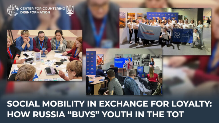 Social mobility in exchange for loyalty: how russia “buys” youth in the TOT
