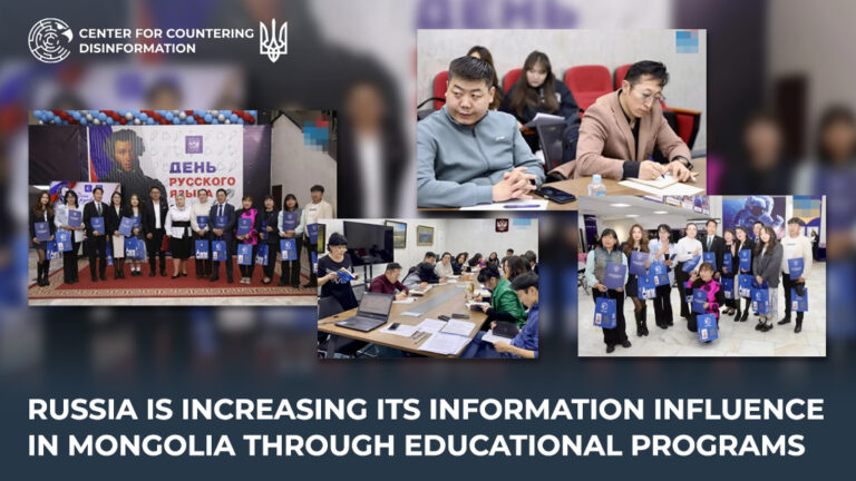 russia is increasing its information influence in Mongolia through educational programs