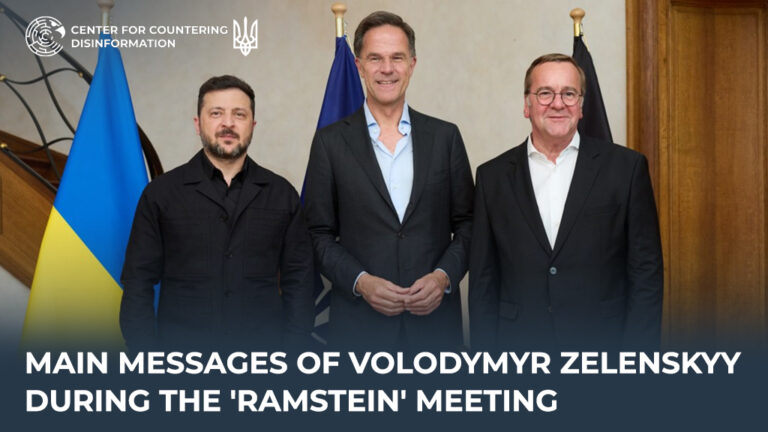 Main messages of Volodymyr Zelenskyy during the ‘Ramstein’ meeting