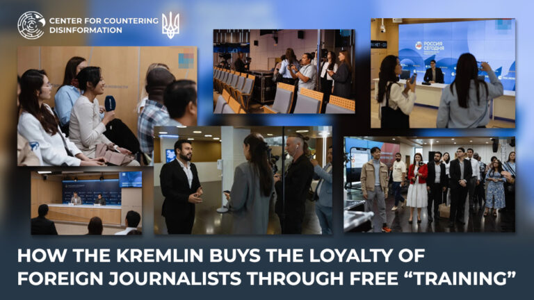 How the kremlin buys the loyalty of foreign journalists through free “training”