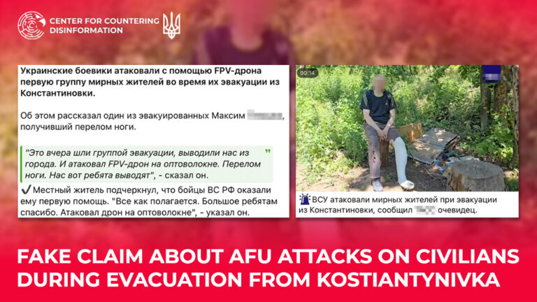 Fake claim about AFU attacks on civilians during evacuation from Kostiantynivka