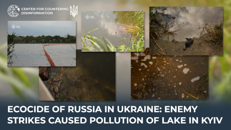 Ecocide of russia in Ukraine: enemy strikes caused pollution of lake in Kyiv