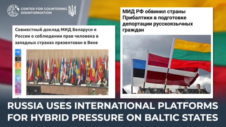 russia uses international platforms for hybrid pressure on Baltic states