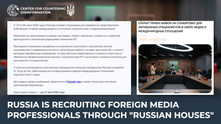 russia is recruiting foreign media professionals through “russian houses.”