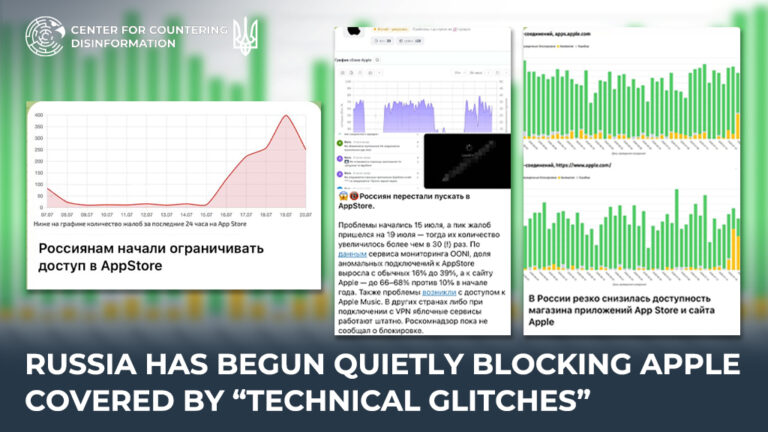 russia has begun quietly blocking Apple сovered by “technical glitches”