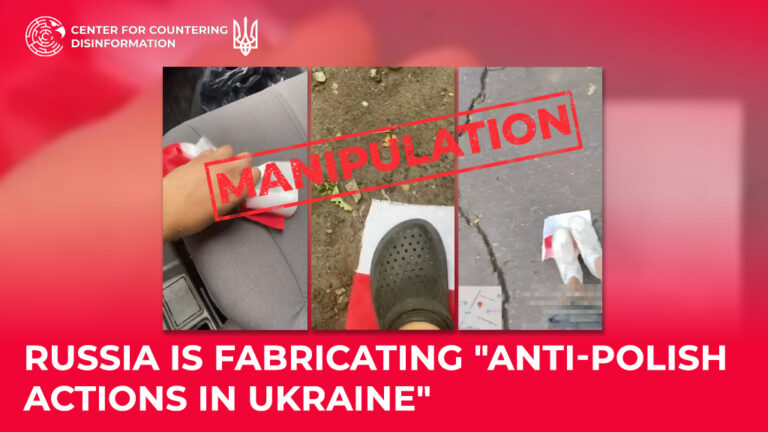 russia is fabricating “anti-Polish actions in Ukraine”