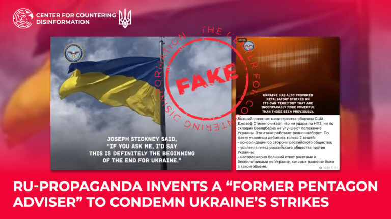 ru-propaganda invents a “former Pentagon adviser” to condemn Ukraine’s strikes