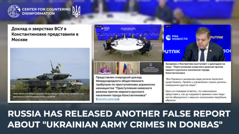 russia has released another false report about “Ukrainian Army crimes in Donbas”