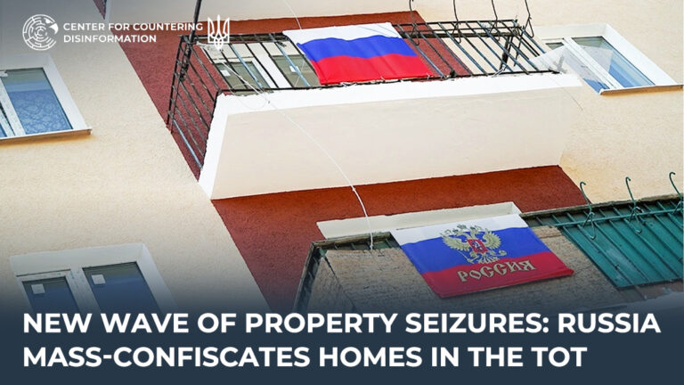New wave of property seizures: russia mass-confiscates homes in the TOT