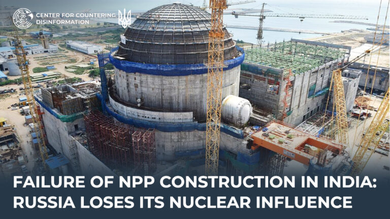 Failure of NPP construction in India: russia loses its nuclear influence