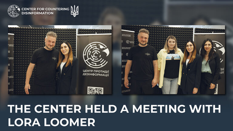 The Center held a meeting with Lora Loomer