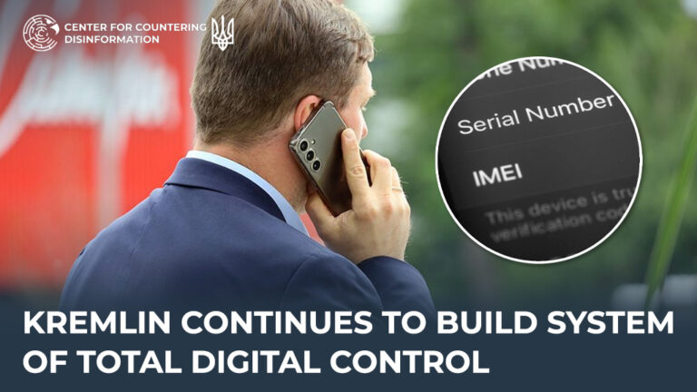 kremlin continues to build system of total digital control