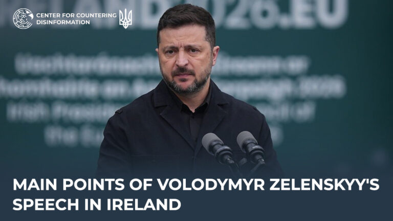 Main points of Volodymyr Zelenskyy’s speech in Ireland