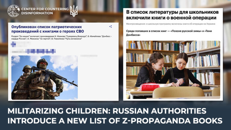 Militarizing children: russian authorities introduce a new list of Z-propaganda books