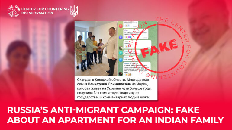russia’s anti-migrant campaign: fake about an apartment for an Indian family