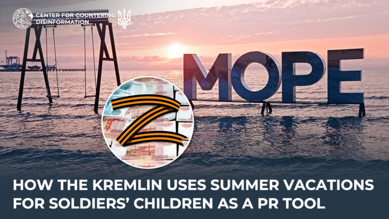 How the kremlin uses summer vacations for soldiers’ children as a PR tool