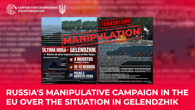 Russia’s manipulative campaign in the EU over the situation in Gelendzhik