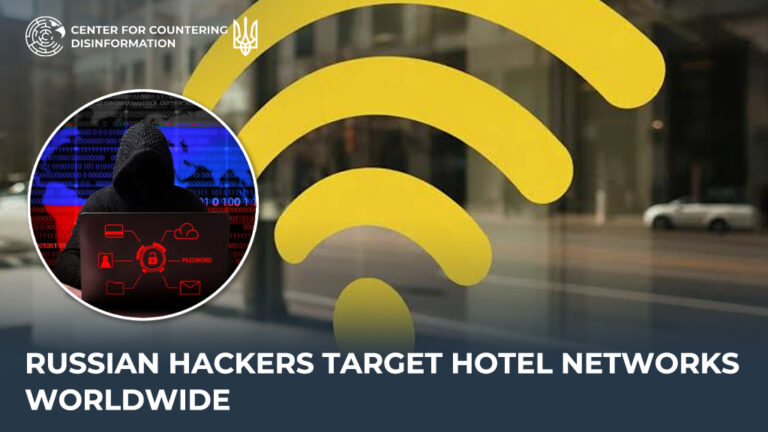 russian hackers target hotel networks worldwide