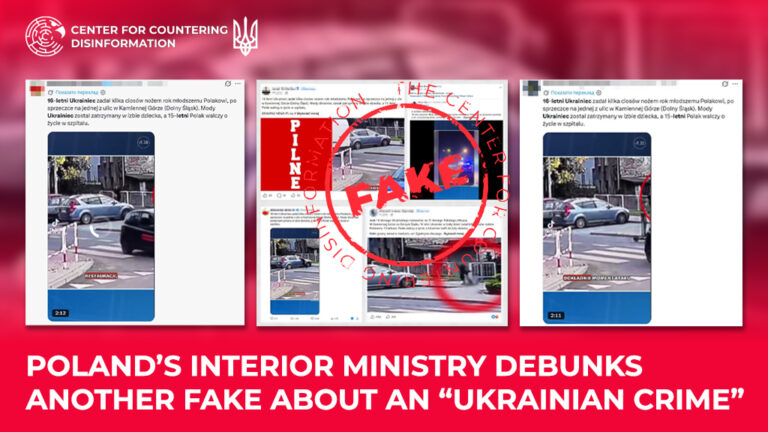 Poland’s Interior Ministry debunks another fake about an “Ukrainian crime”