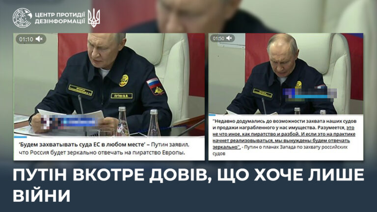 путін вкотре довів, що хоче лише війни