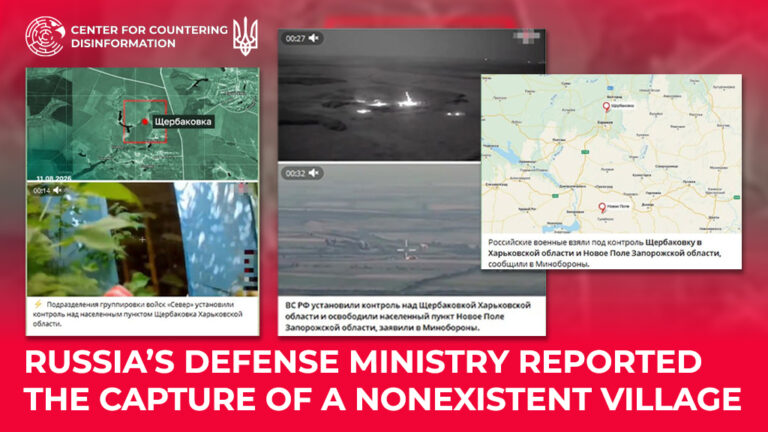 russia’s defense ministry reported the capture of a nonexistent village