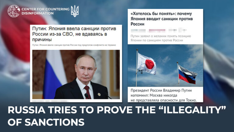 russia tries to prove the “illegality” of sanctions